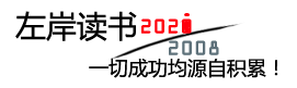 讯研